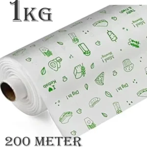 Butter Paper 200m - 1Kg