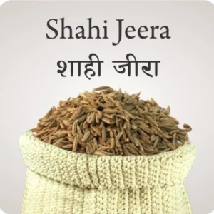 Shahi Jeera - 10gm